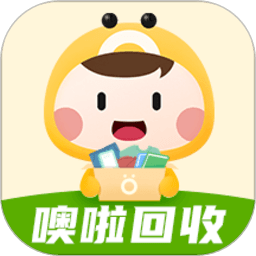 噢啦回收官方版