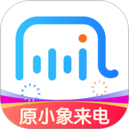 接聽寶電話助理官方版