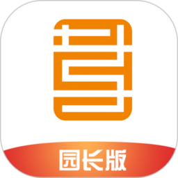 儒家幼教app园长端