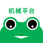 蛙機通用戶版