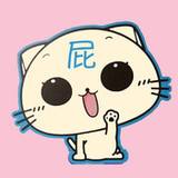 放屁猫