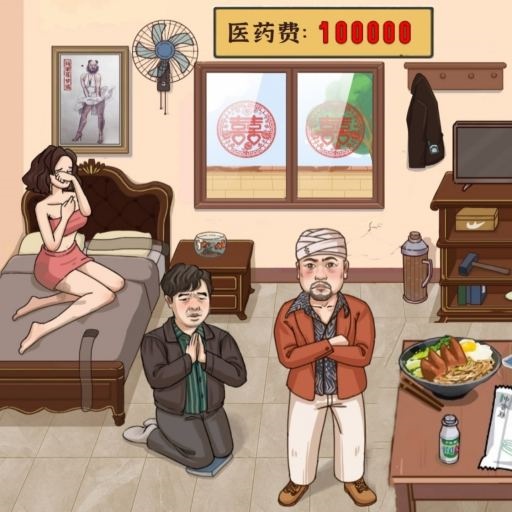 腦力高手