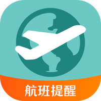 航班信息查询软件