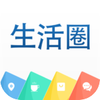 生活圈軟件