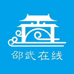 邵武發(fā)布手機版