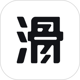 滑唄(滑雪社交軟件)