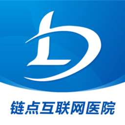 鏈點互聯(lián)網(wǎng)醫(yī)院官方版