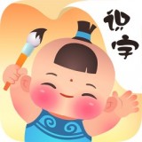 演繹識字手機版