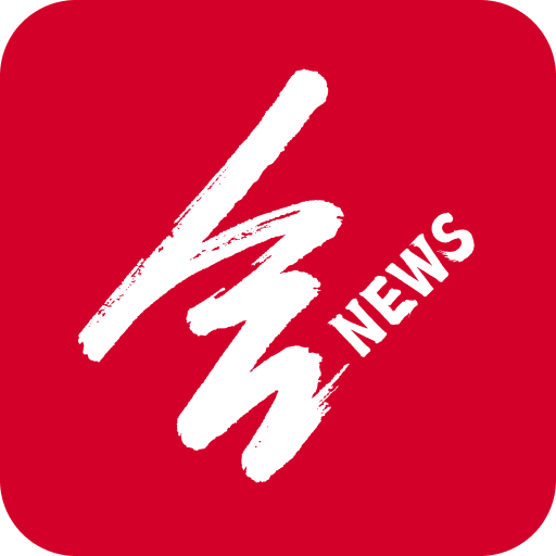 合肥通社會綜合服務平臺