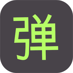 手持彈幕led跑馬燈