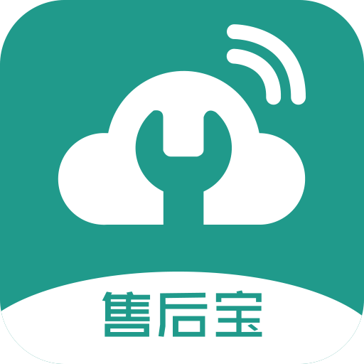 售后寶手機版