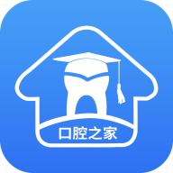 口腔之家網(wǎng)課軟件