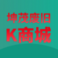 坤茂廢舊K商城