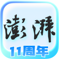 澎湃新聞網(wǎng)手機(jī)版