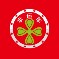 幸運(yùn)車貨運(yùn)