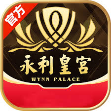 永利皇宮棋牌3v6