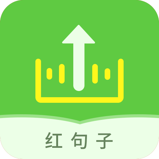 語音打包軟件最新版