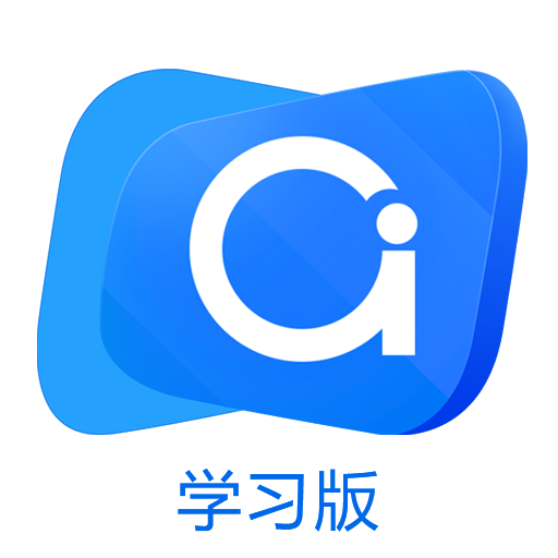 愛課堂學(xué)習(xí)版