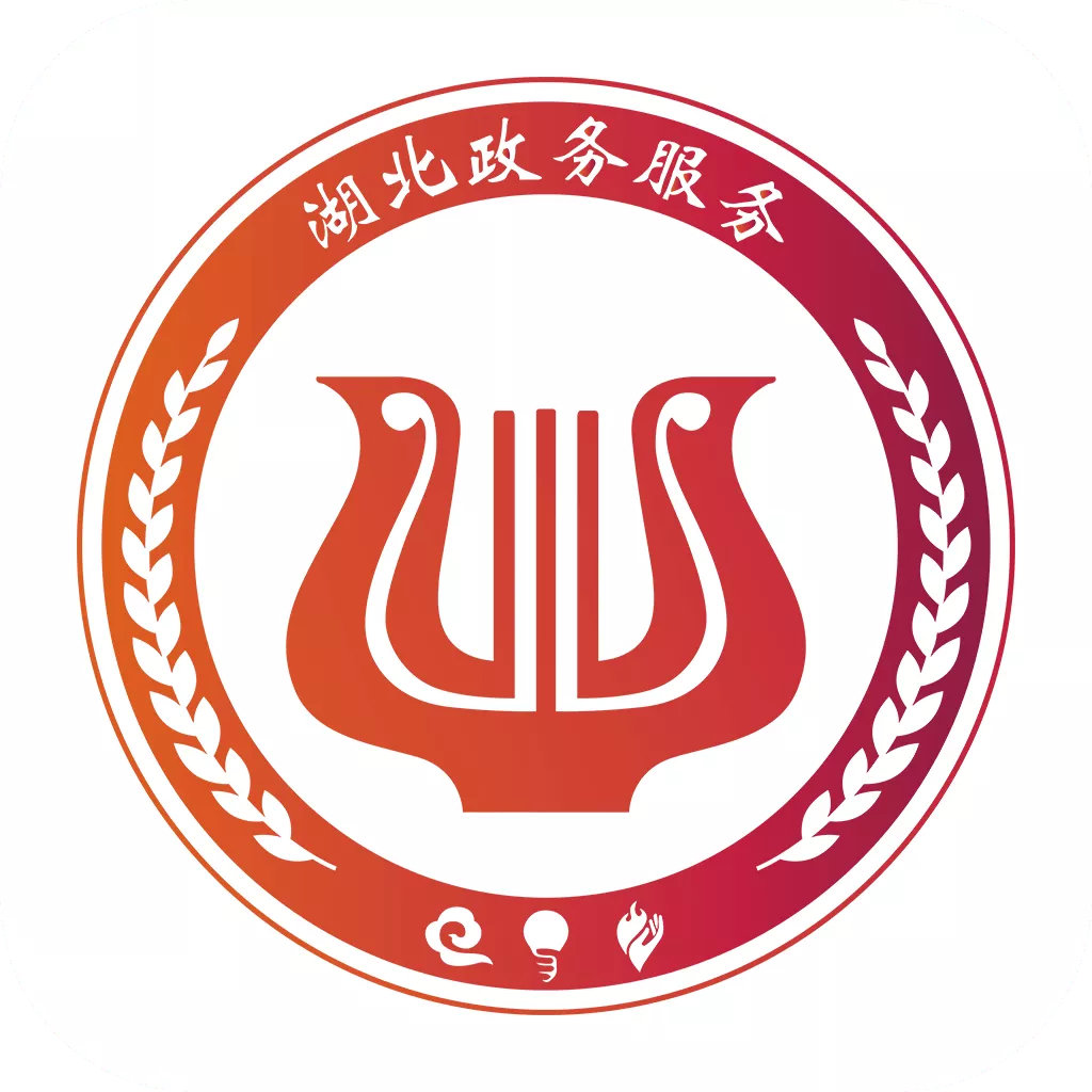 湖北政務(wù)鄂匯辦app