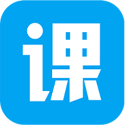 課課家教育最新版