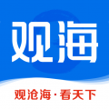 观海新闻app