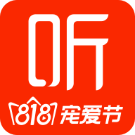 喜马拉雅学生版