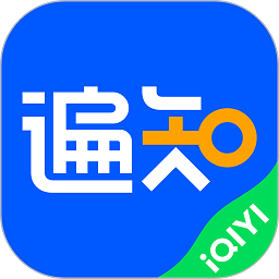 愛奇藝遍知app