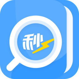 秒速作業(yè)軟件