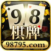 98棋牌2025新版