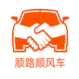 順路順風(fēng)車(chē)平臺(tái)