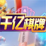 千億棋牌官網(wǎng)qy988