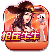 搶莊牛牛10元入場