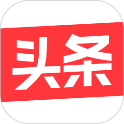 今日头条新闻免费