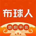 布球人官方版