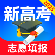 高考志愿專家手機(jī)版