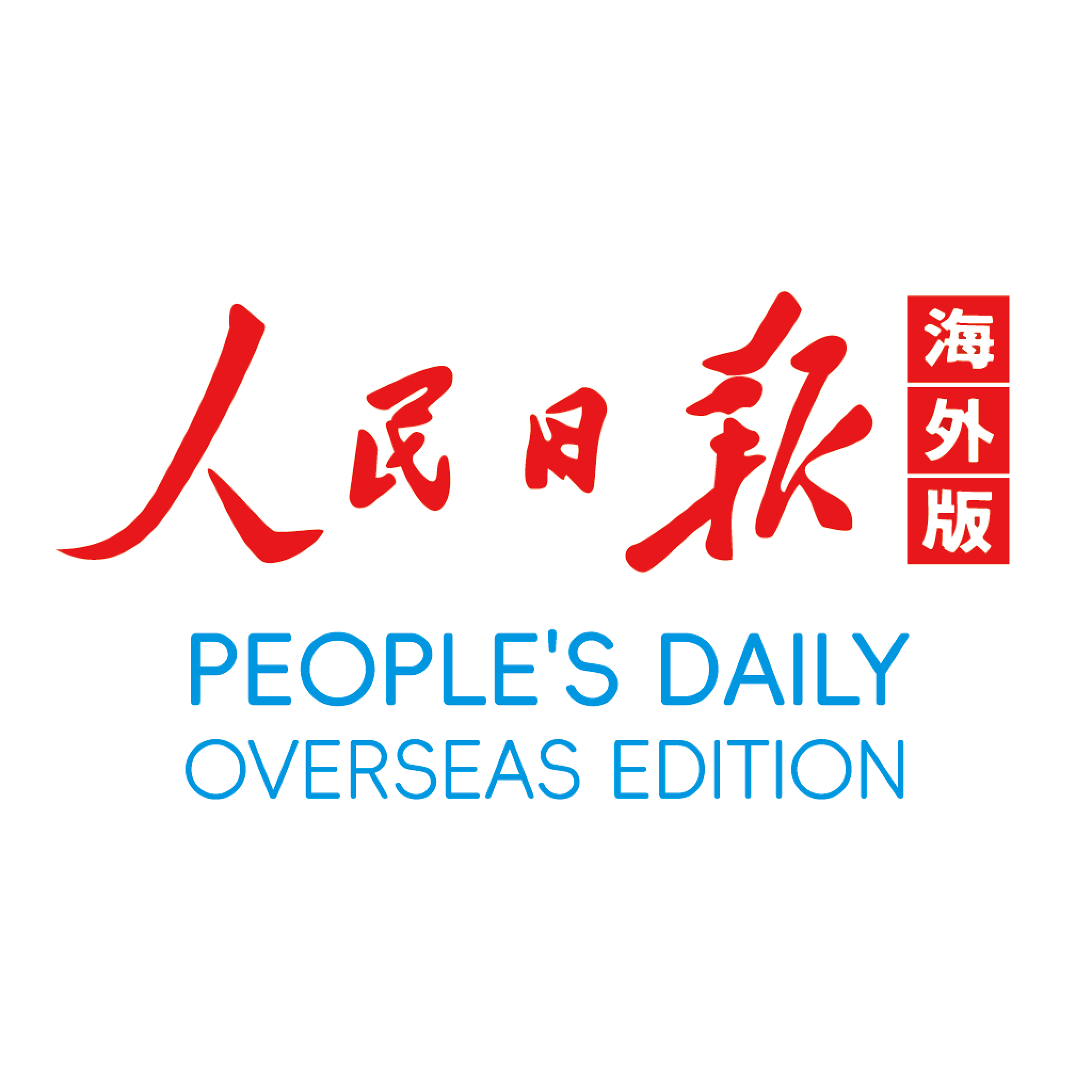 海客新闻客户端