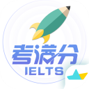 雅思考滿分詞匯app