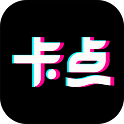 卡點大師軟件