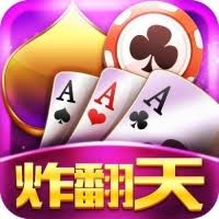 快玩炸翻天舊版