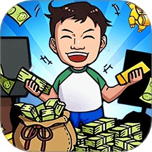 打工人历险记