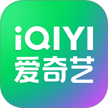 爱奇艺最新版本2025