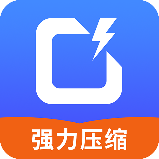 照片壓縮寶app