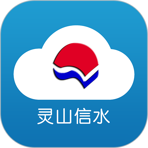 微美新廣信最新版