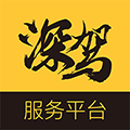 深驾服务平台手机版