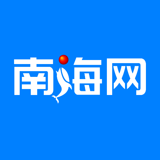 南海網手機版