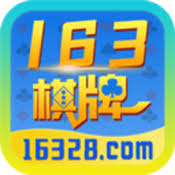 16328棋牌舊版v3.0