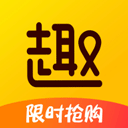 趣买货软件