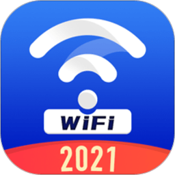超级WiFi管家免费版