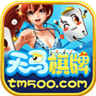 天馬棋牌官網(wǎng)