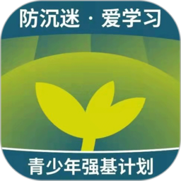 碧藍育才家長端軟件